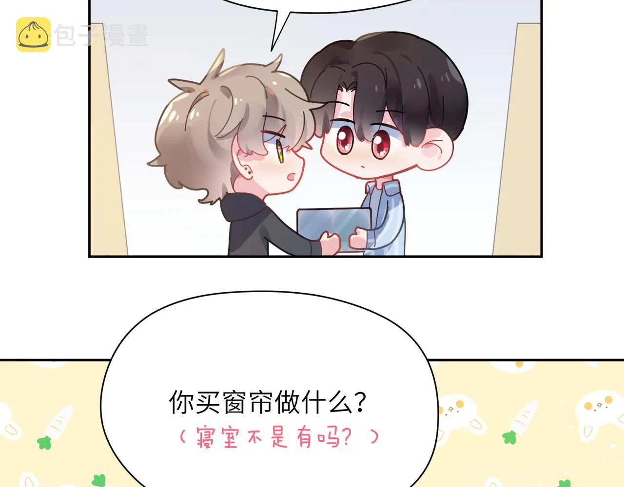 第70话 说到做到 第34页
