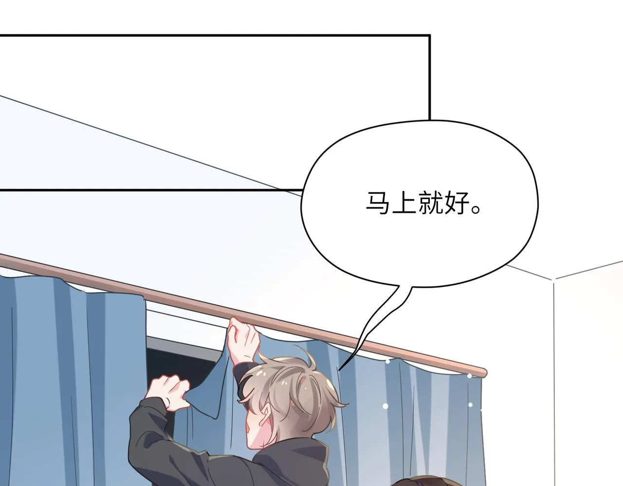 第70话 说到做到 第40页