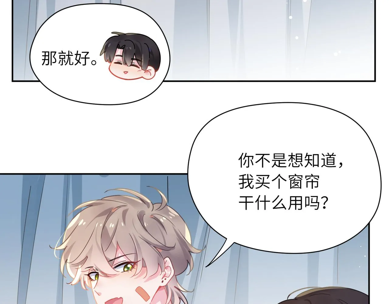 第70话 说到做到 第43页