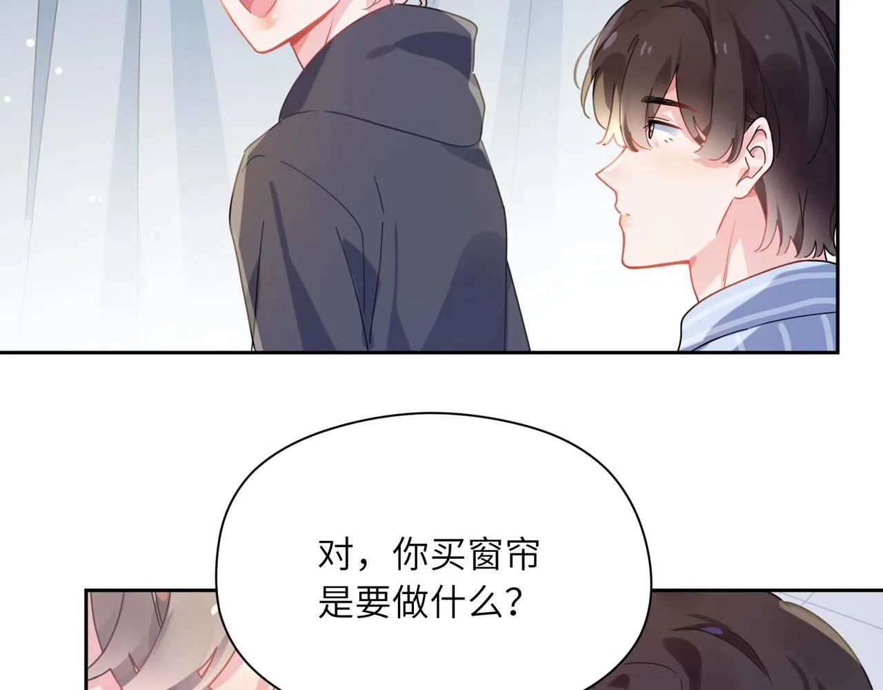第70话 说到做到 第44页