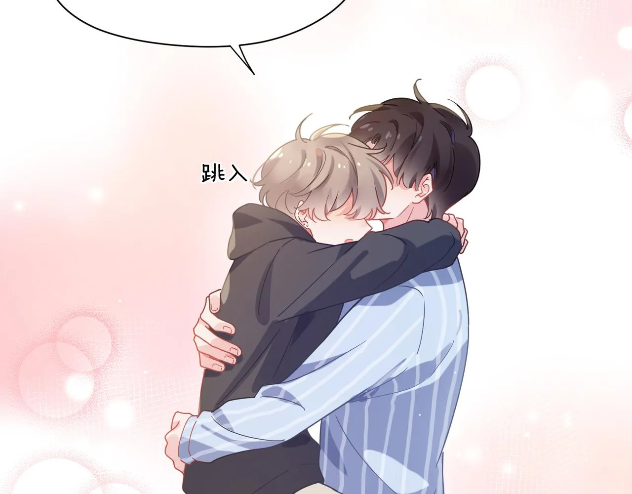 第70话 说到做到 第47页