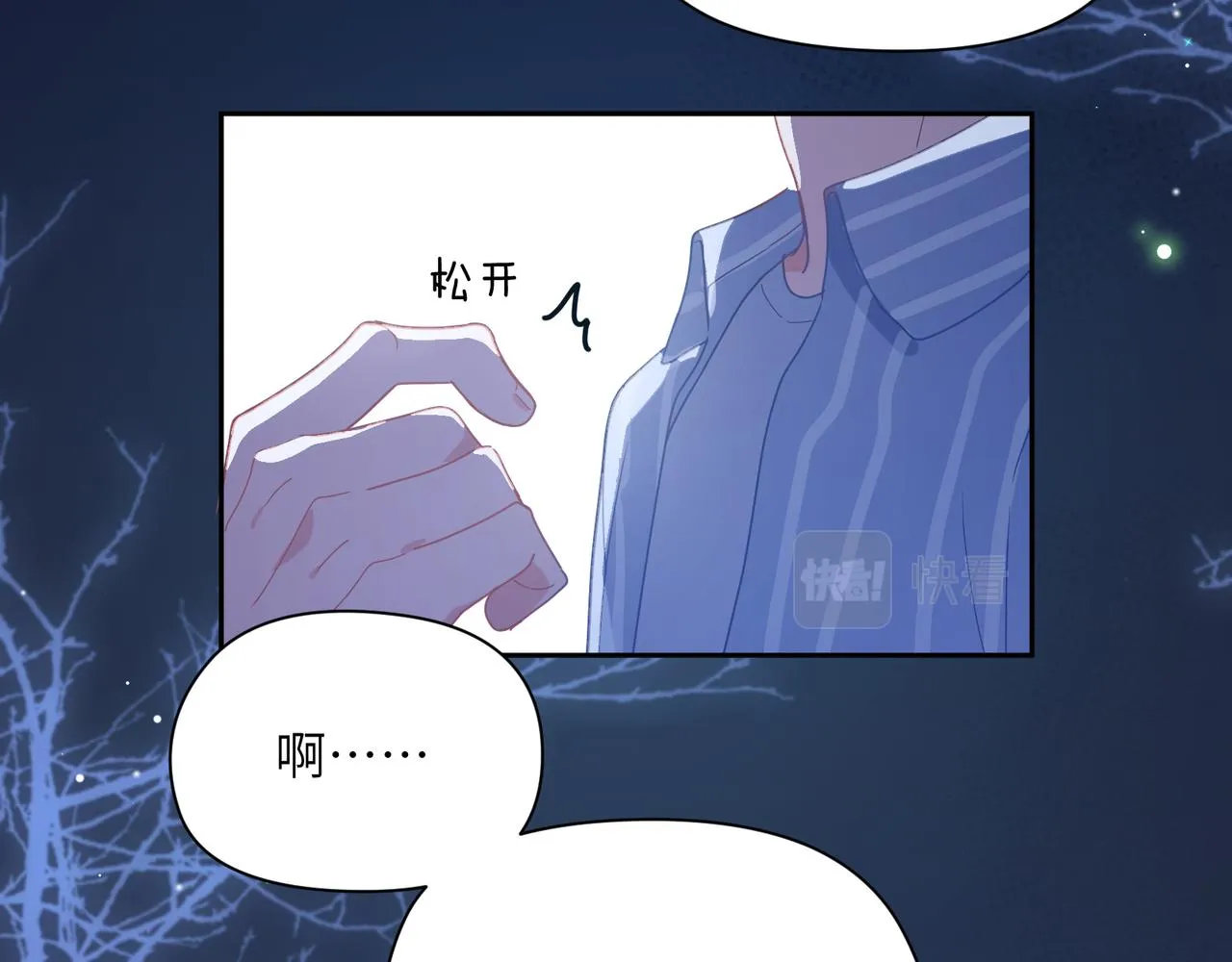 第70话 说到做到 第72页