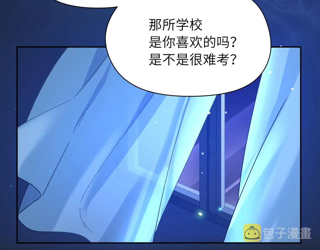 第70话 说到做到 第76页