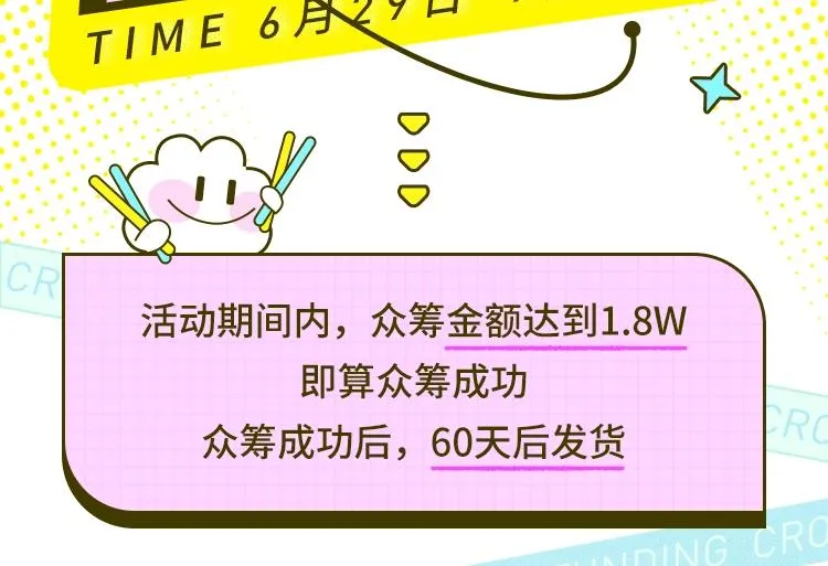 第70话 说到做到 第102页