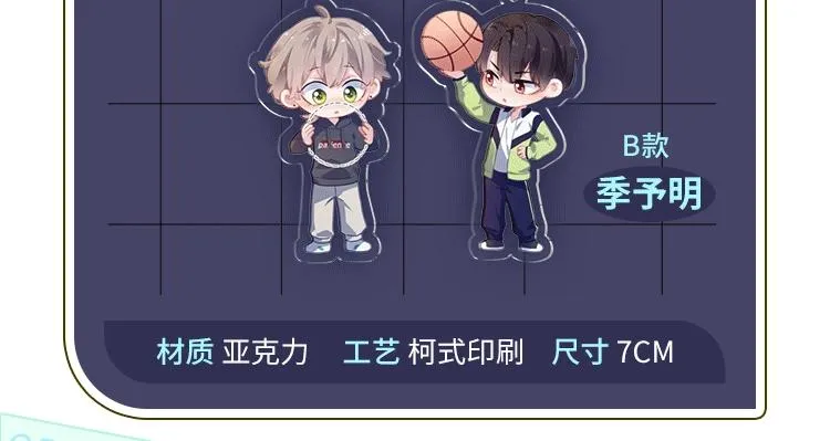 第70话 说到做到 第108页