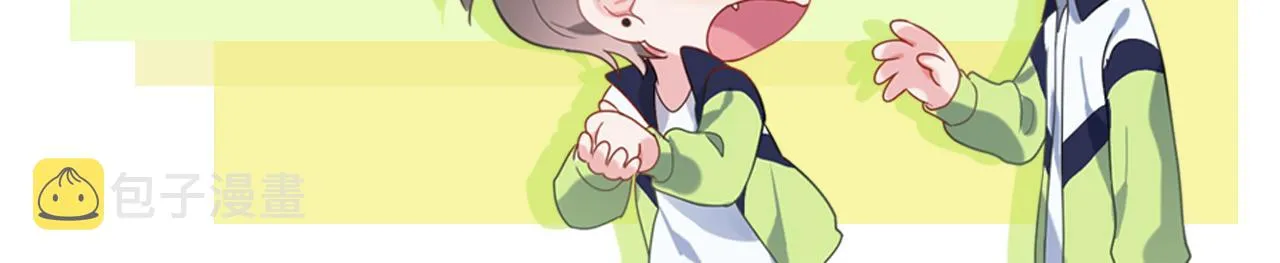第70话 说到做到 第119页
