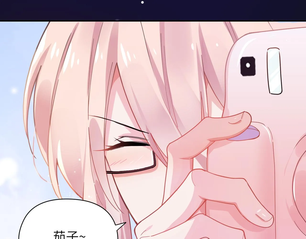 第69话 同居快乐 第30页