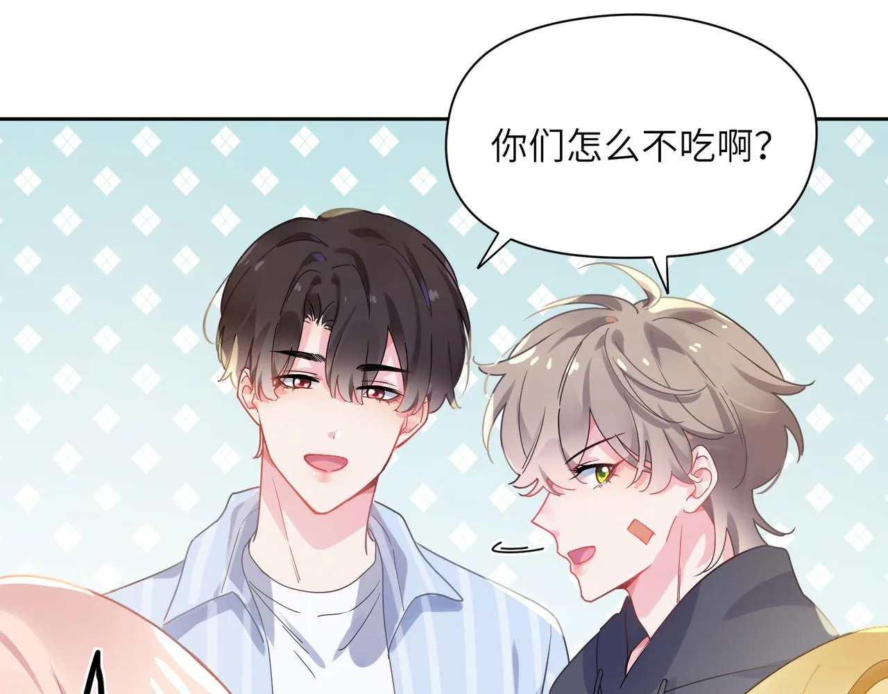 第69话 同居快乐 第65页