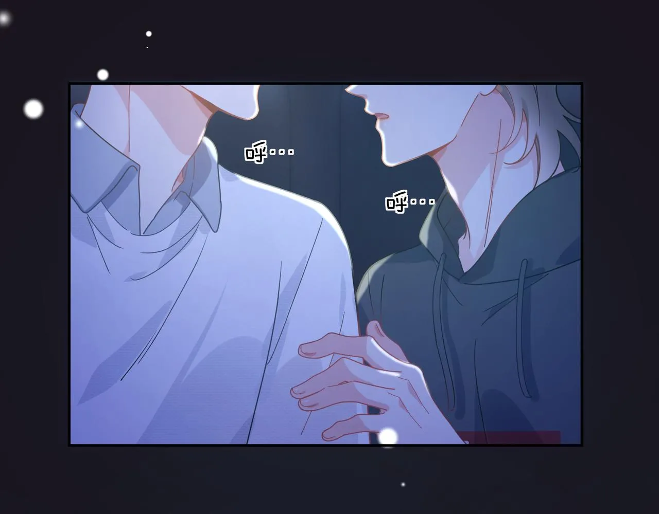 第68话 亲麻了 第44页