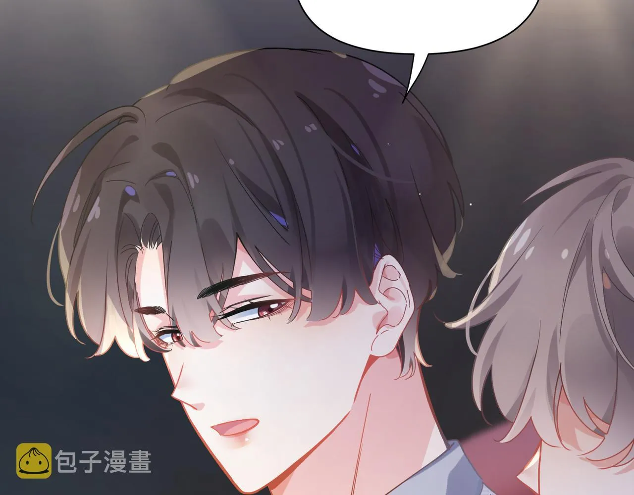 第67话 辰辰宕机！ 第20页