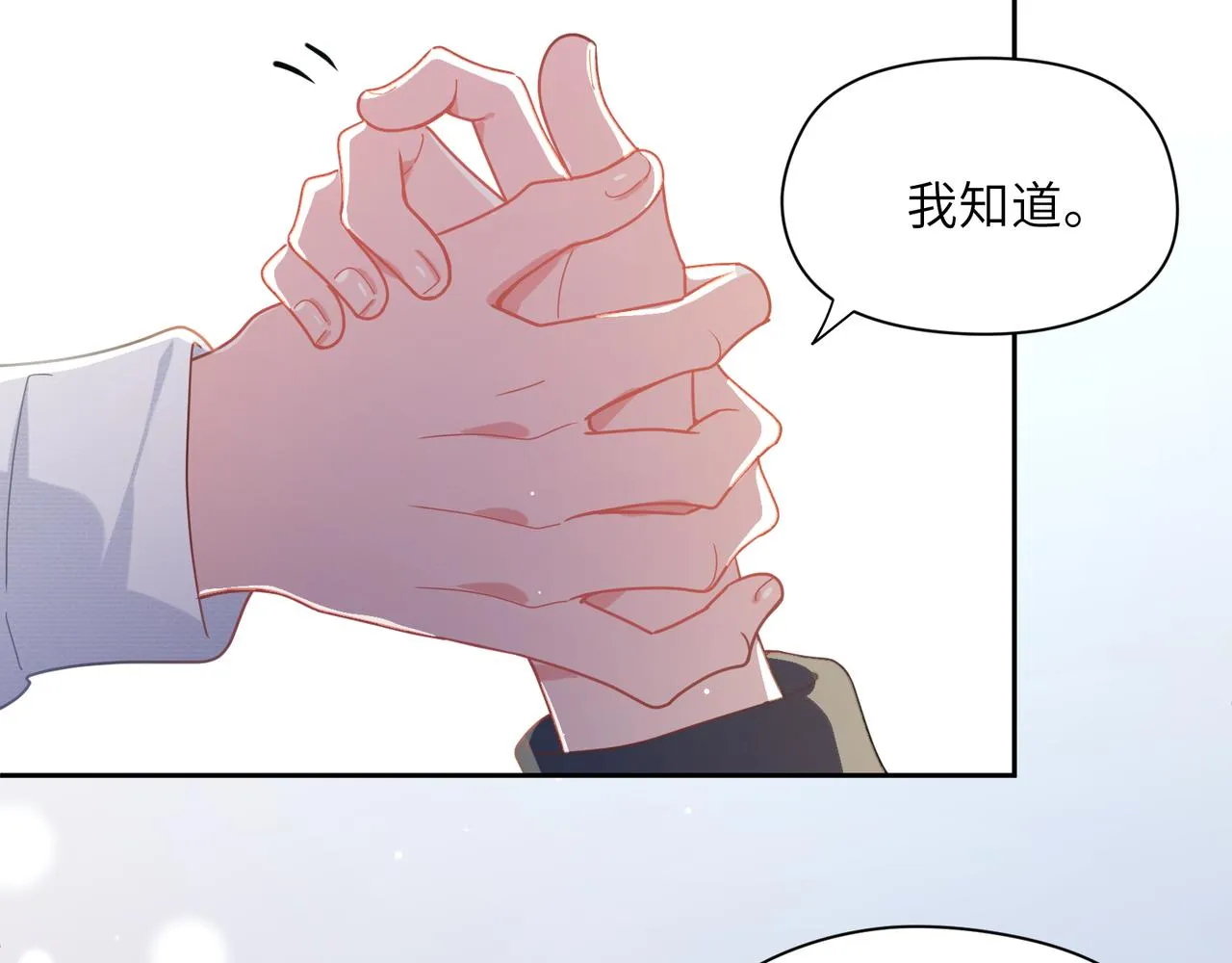 第67话 辰辰宕机！ 第30页
