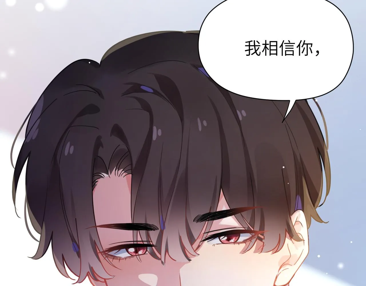 第67话 辰辰宕机！ 第31页