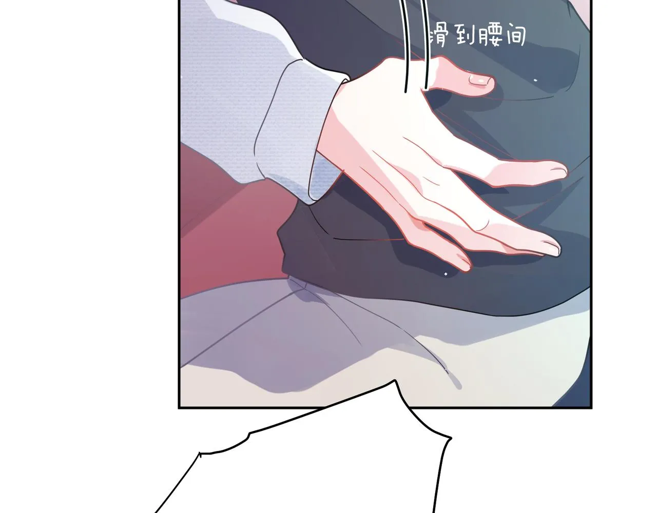 第67话 辰辰宕机！ 第53页