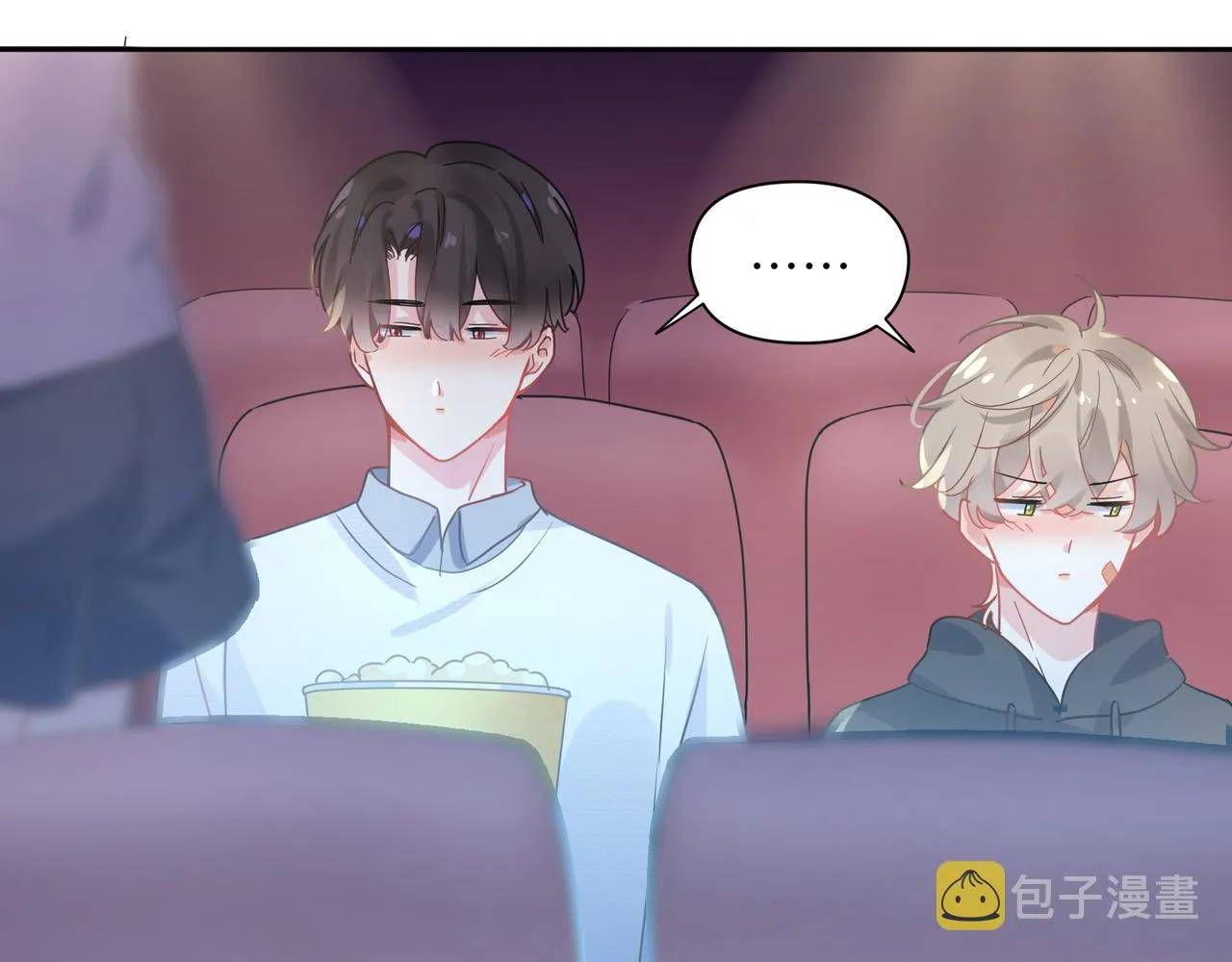 第67话 辰辰宕机！ 第60页