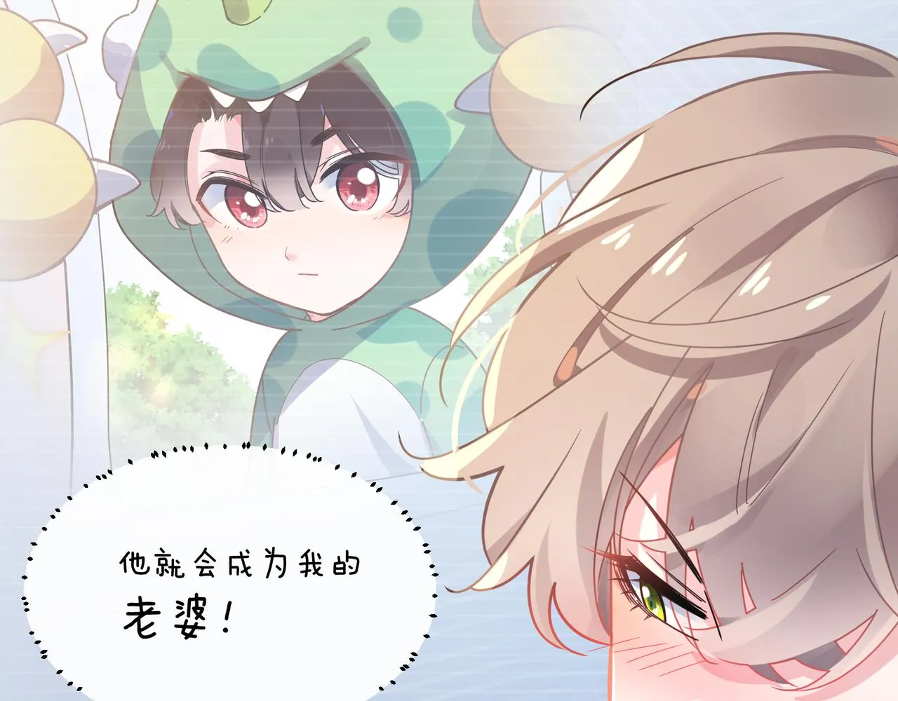第67话 辰辰宕机！ 第65页