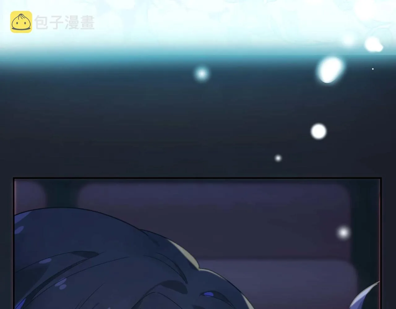 第67话 辰辰宕机！ 第84页
