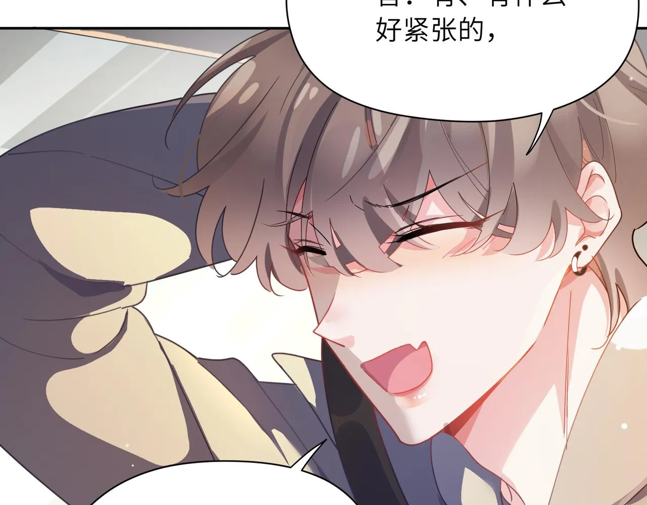 第77话习惯一下 第27页