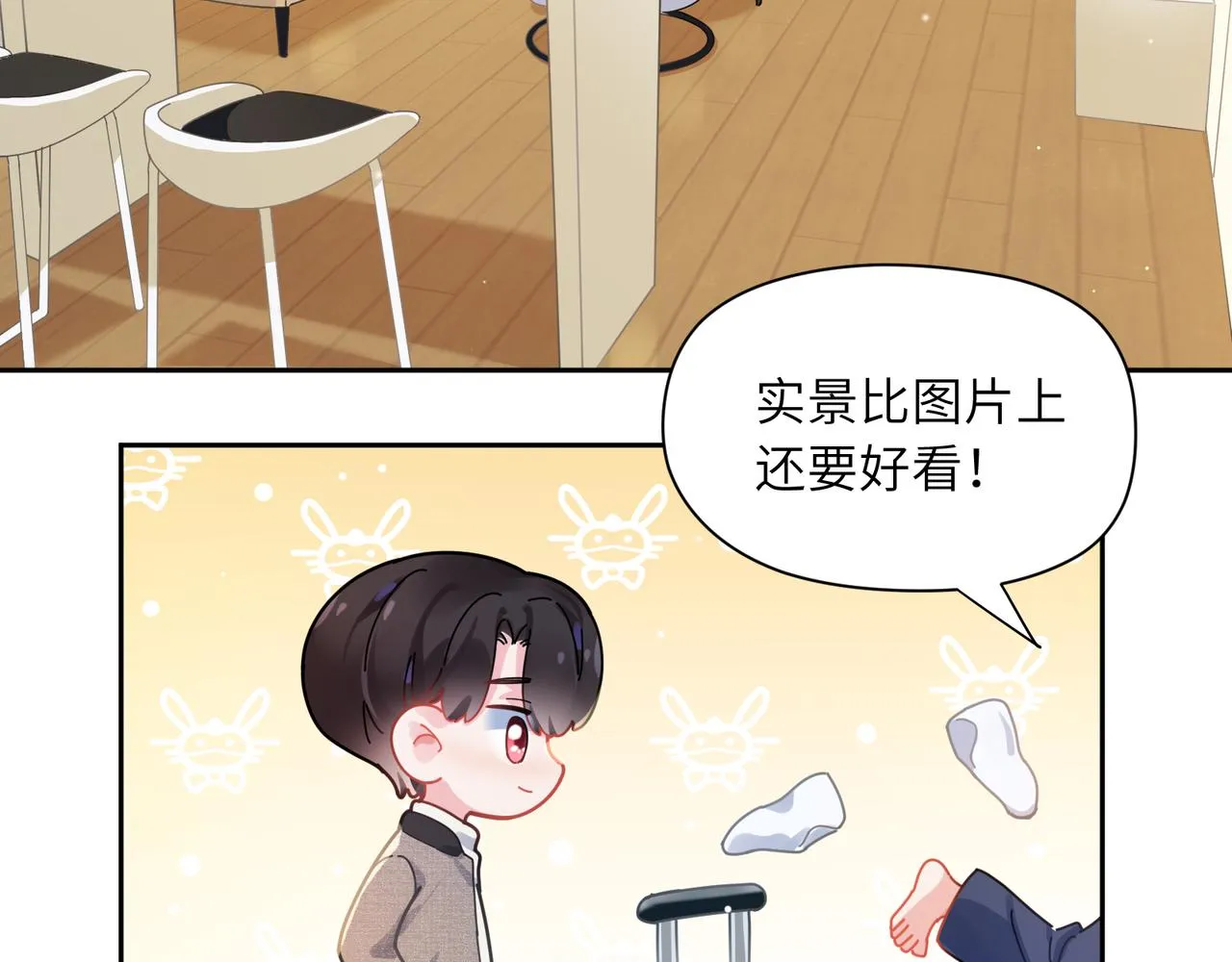 第77话习惯一下 第36页