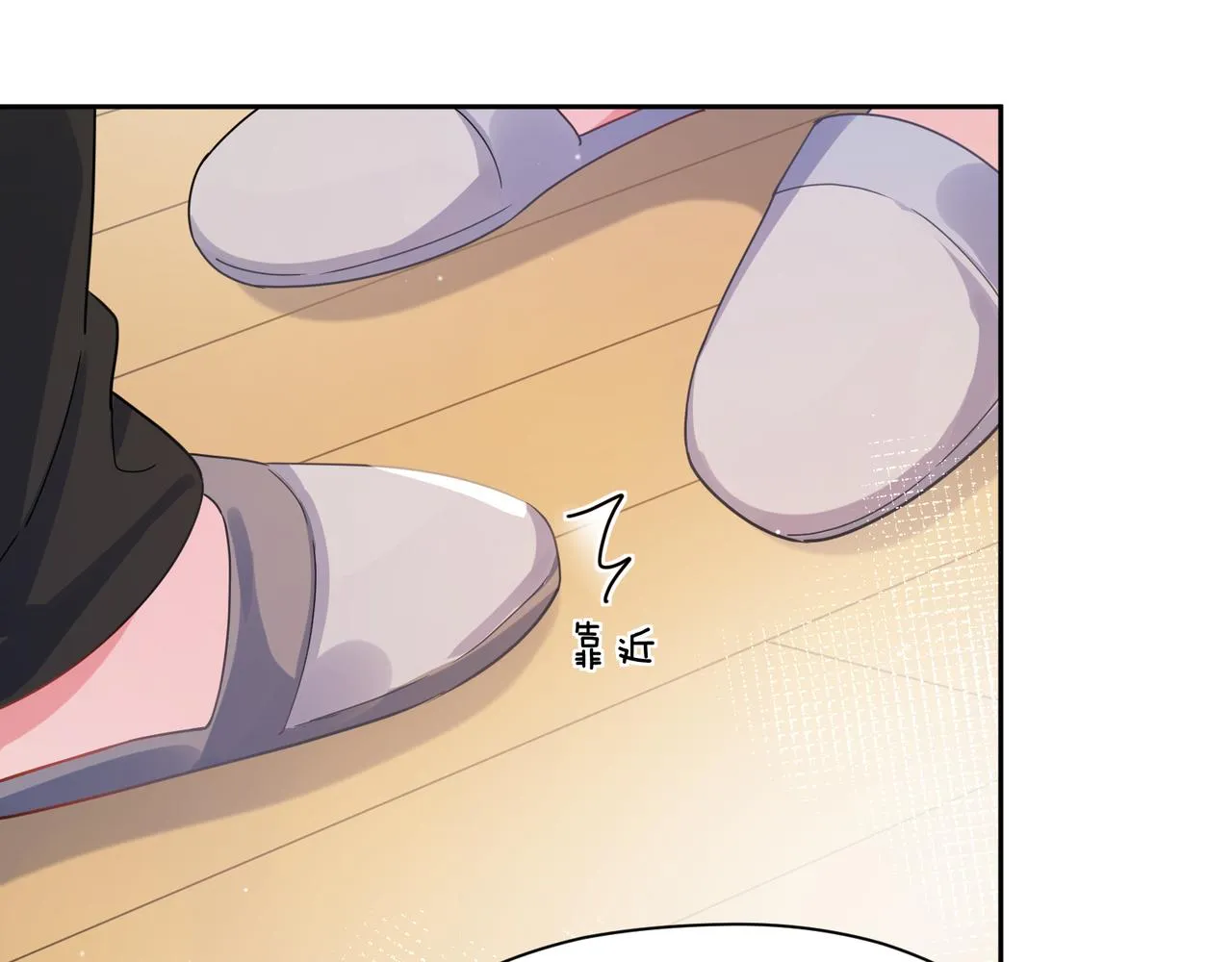 第77话习惯一下 第47页