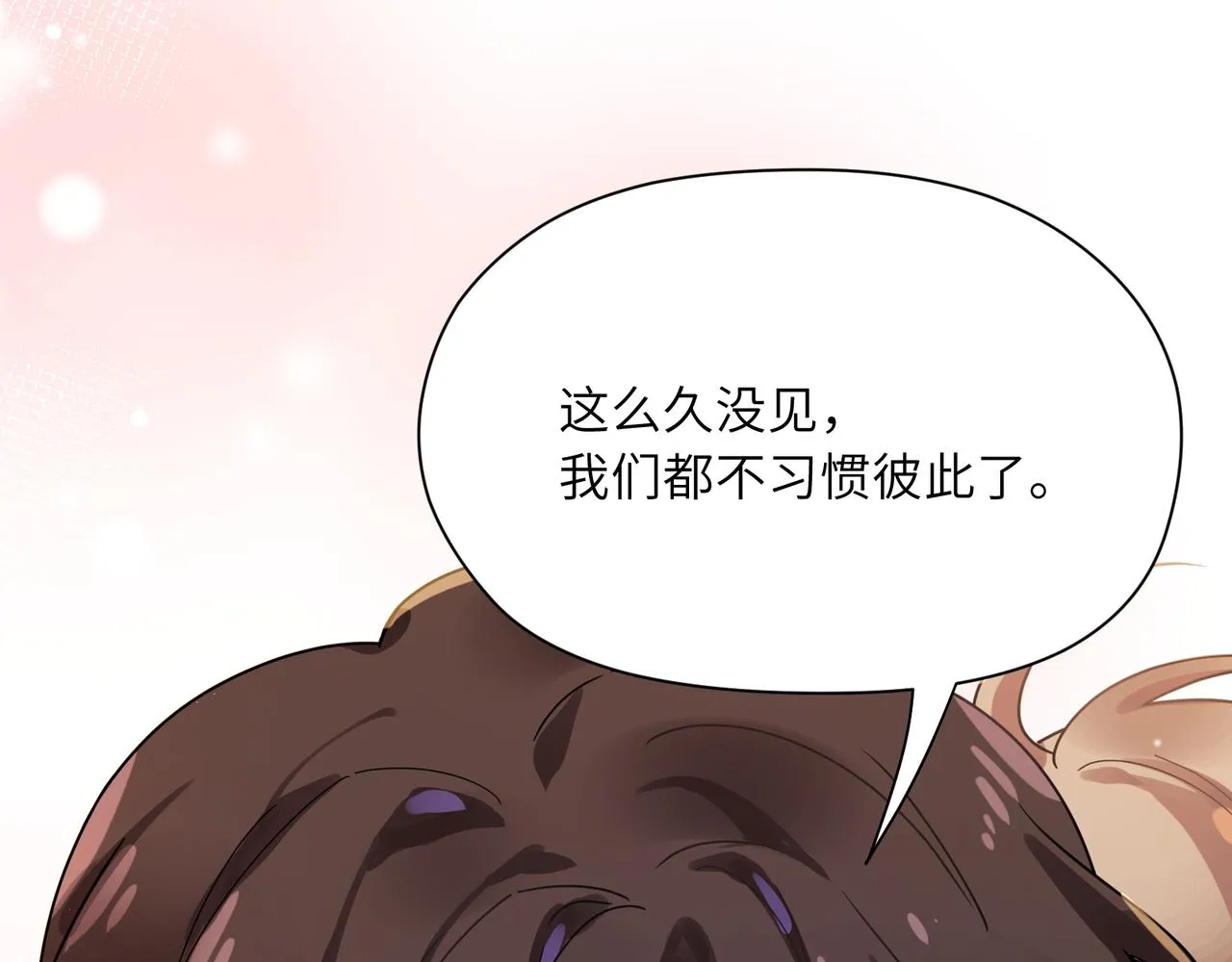 第77话习惯一下 第52页