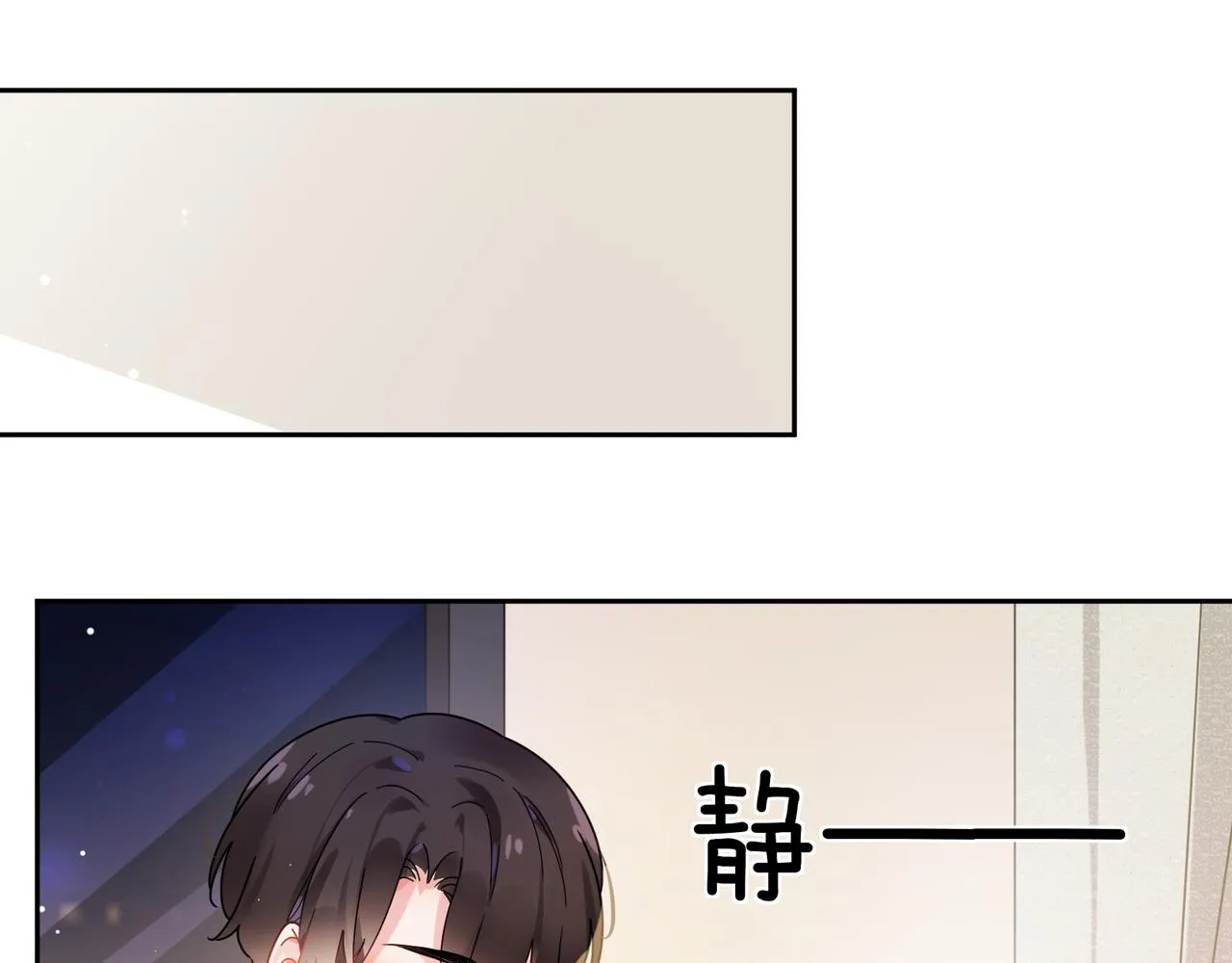 第77话习惯一下 第59页