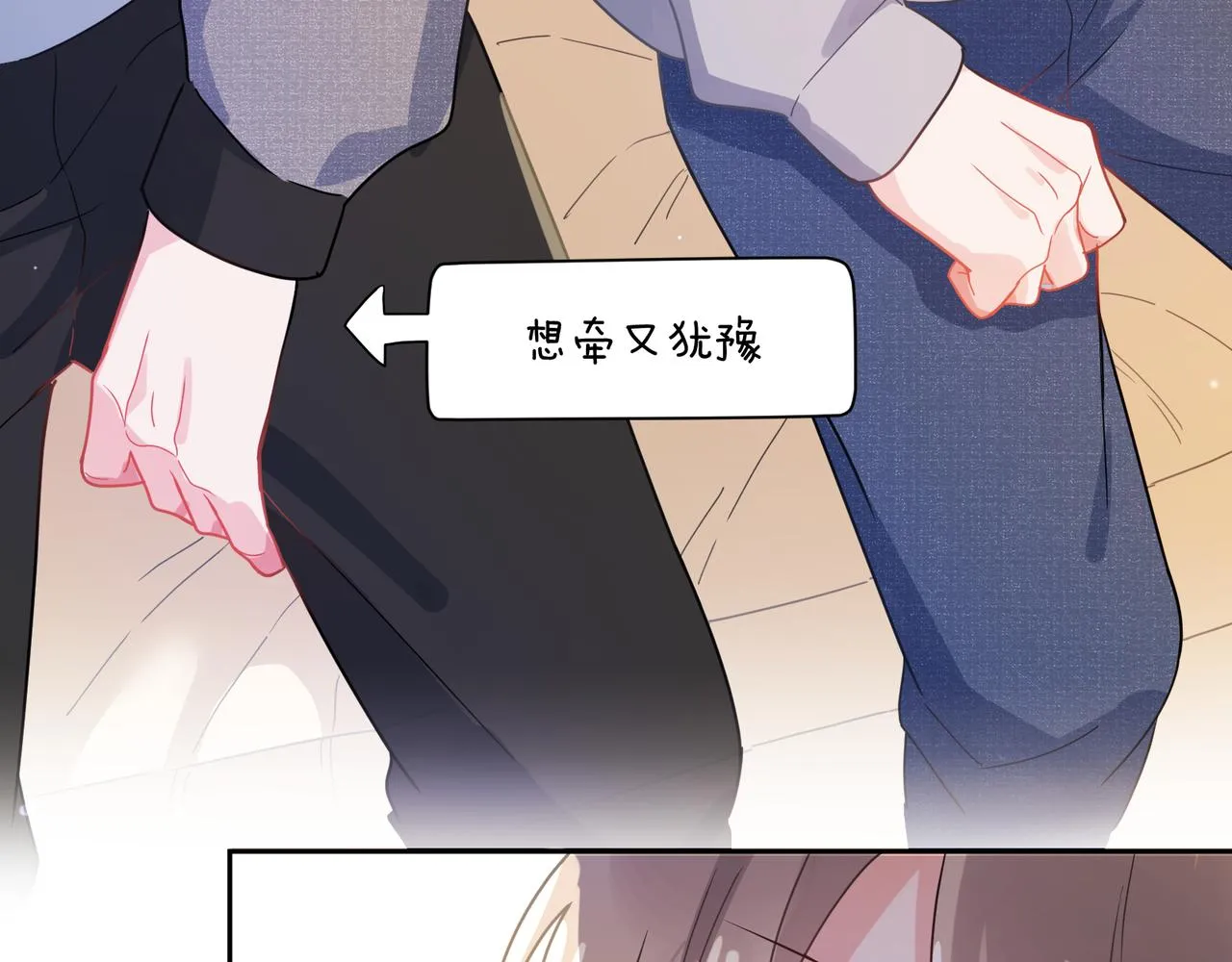 第77话习惯一下 第63页