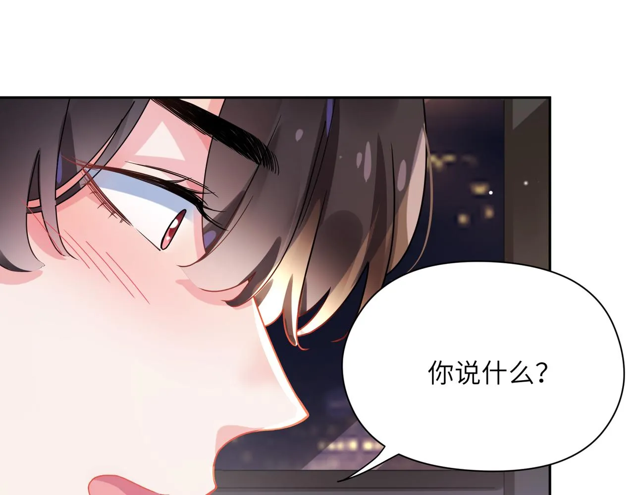 第77话习惯一下 第69页
