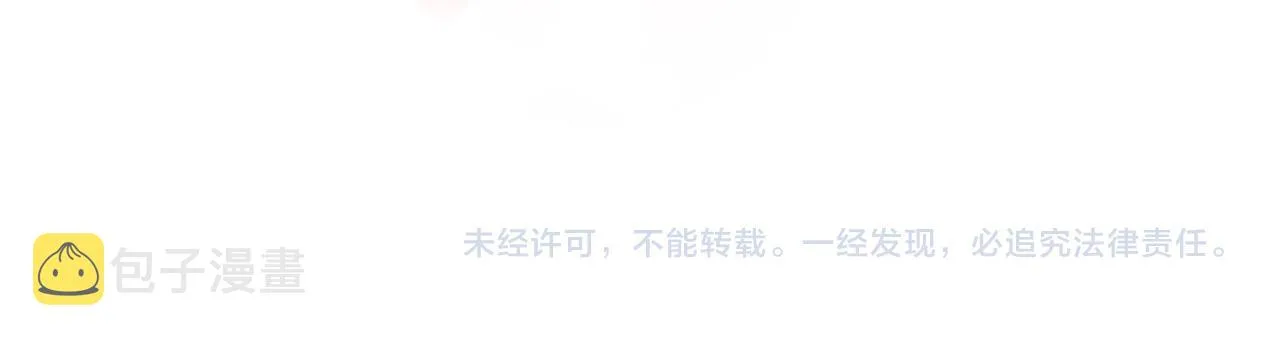 第77话习惯一下 第78页