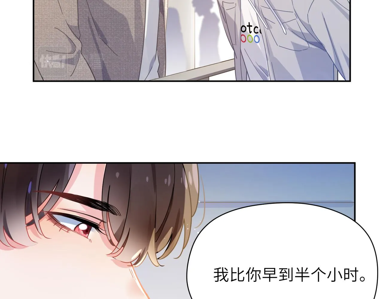 第76话好久不见 第69页