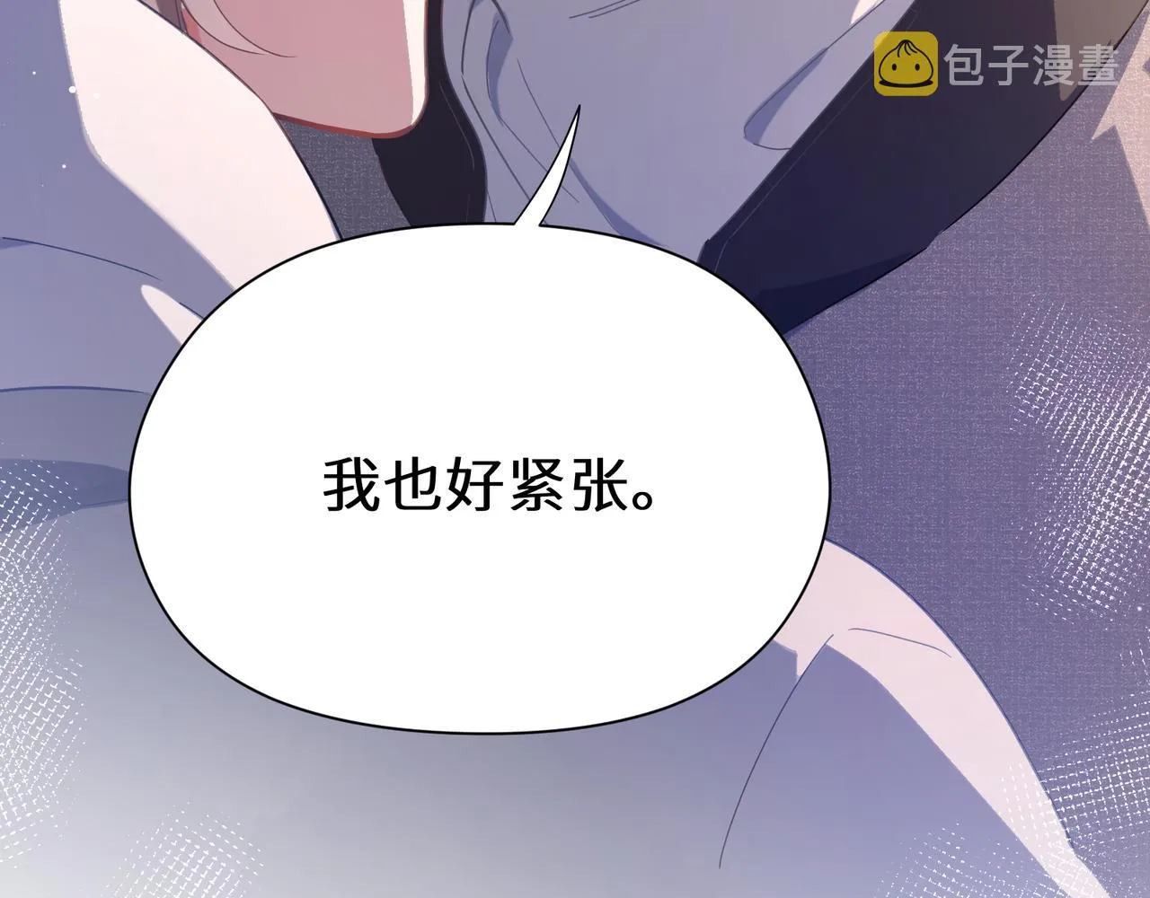 第76话好久不见 第90页