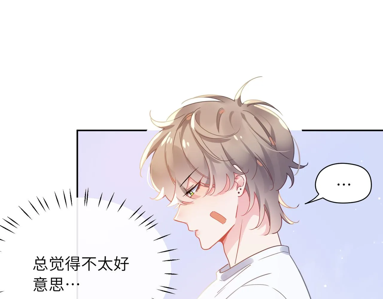 第75话离别 第5页