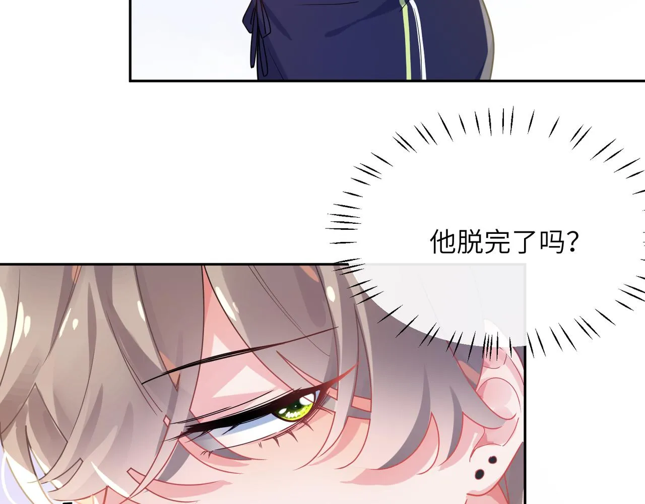 第75话离别 第7页