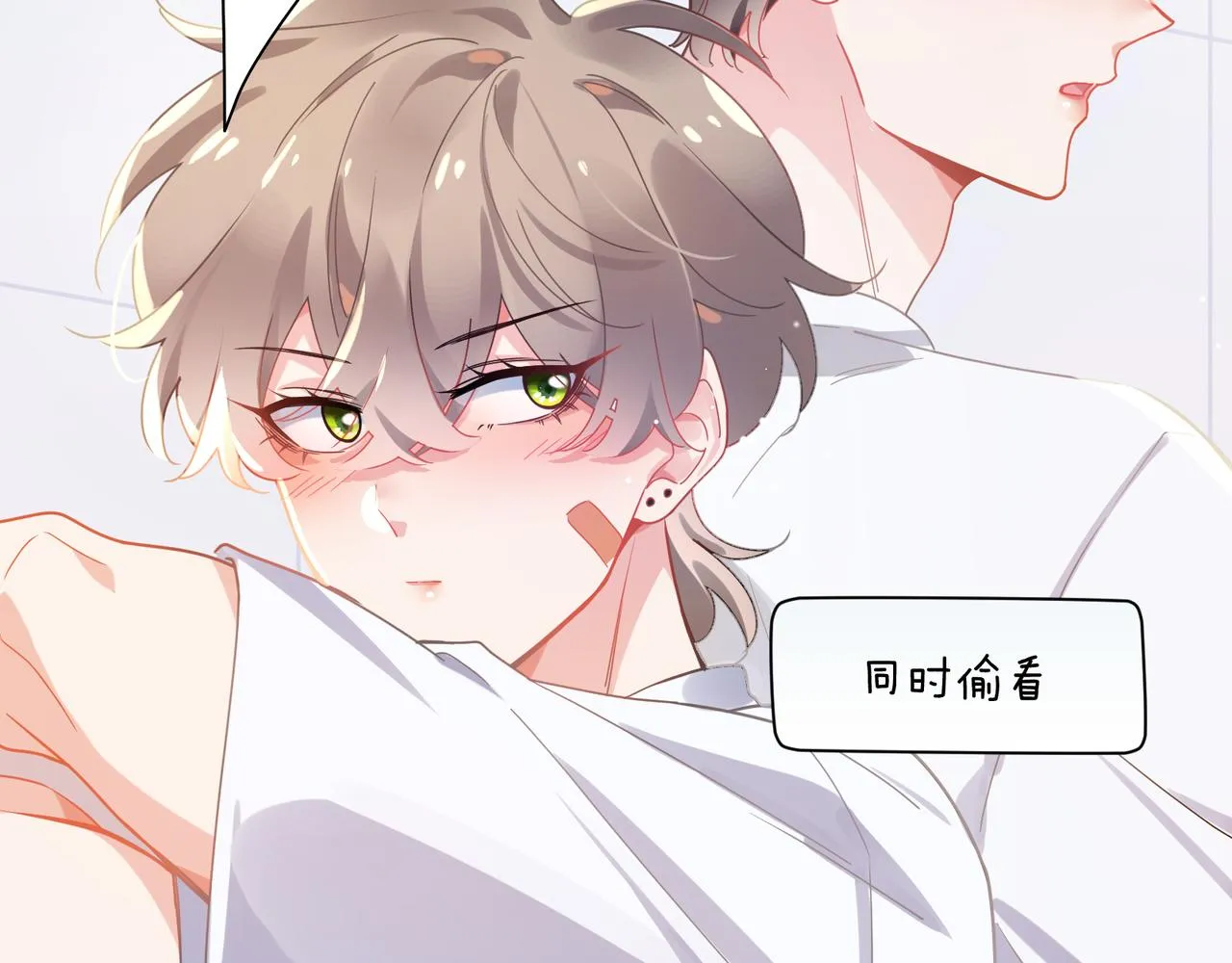 第75话离别 第9页