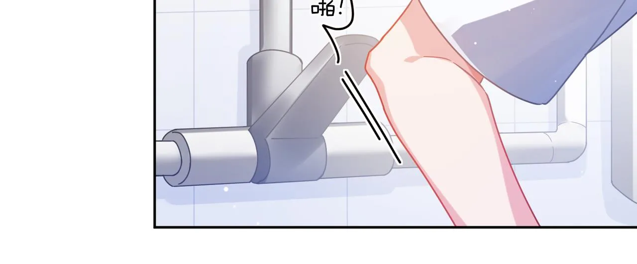 第75话离别 第13页