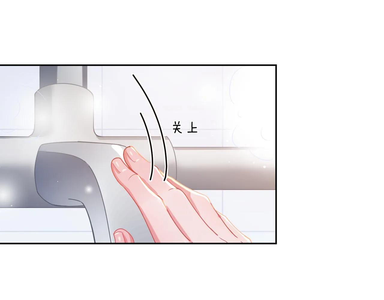 第75话离别 第15页