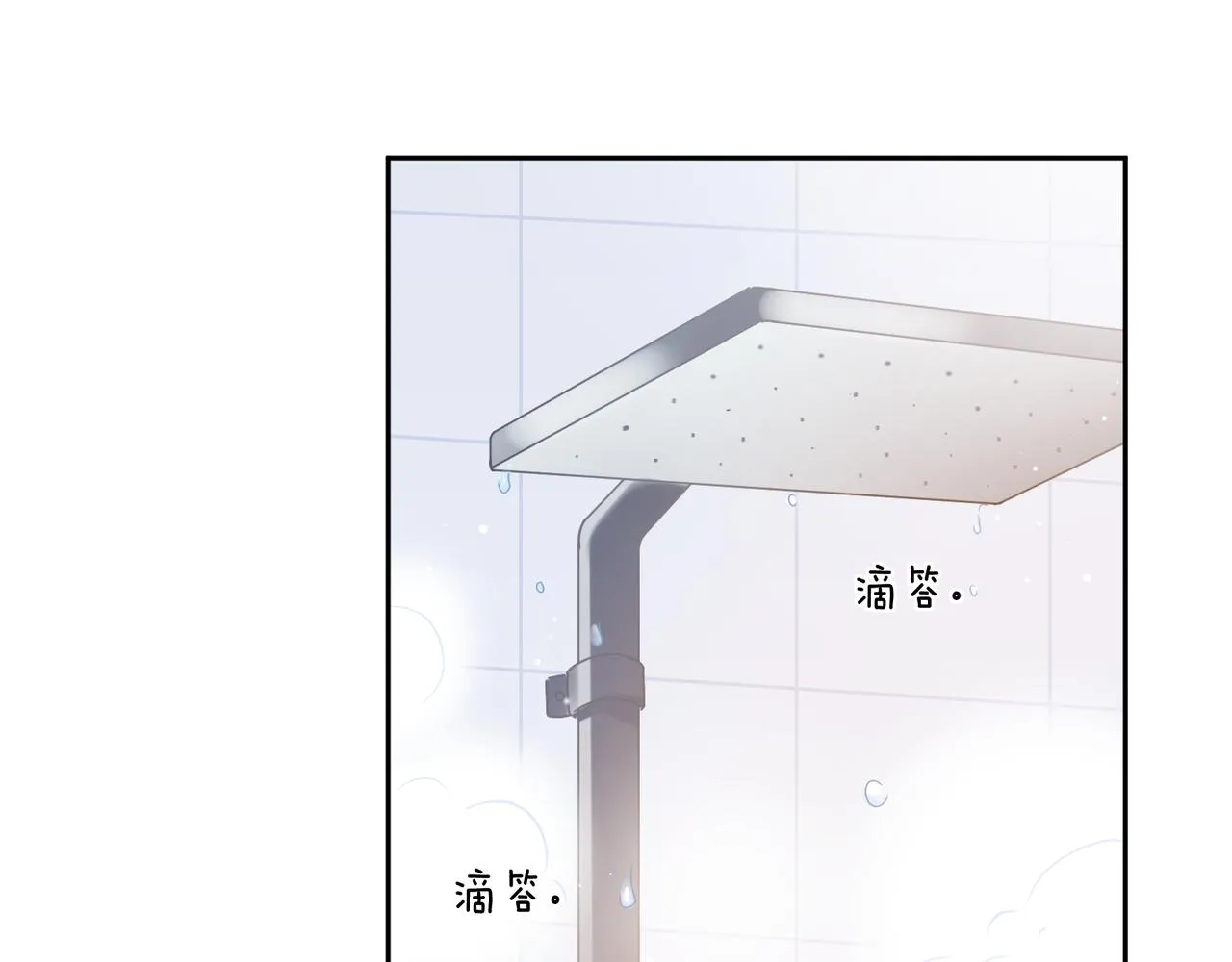第75话离别 第16页