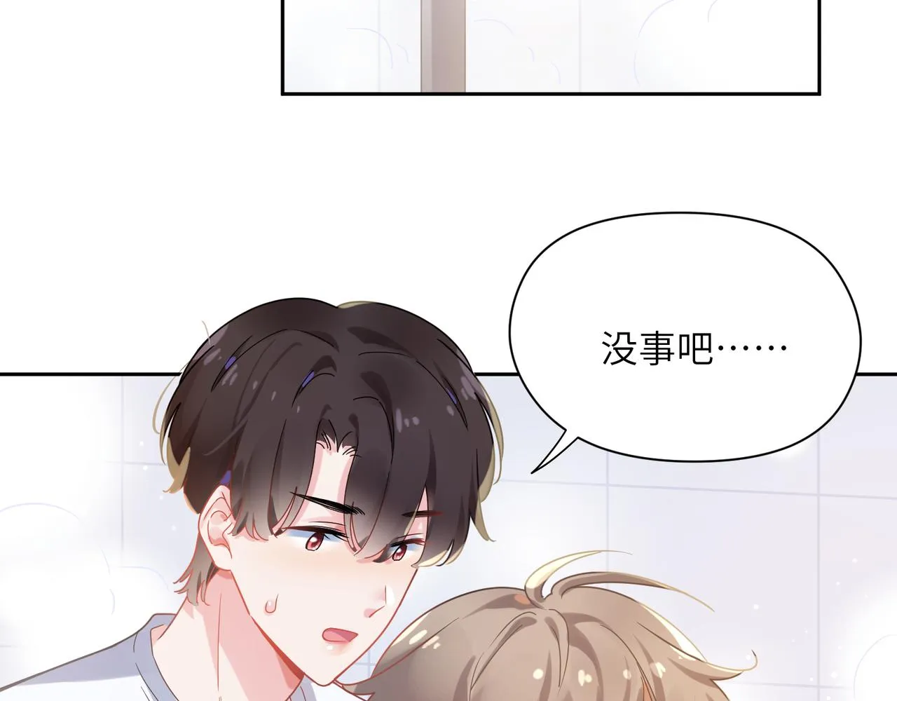 第75话离别 第17页