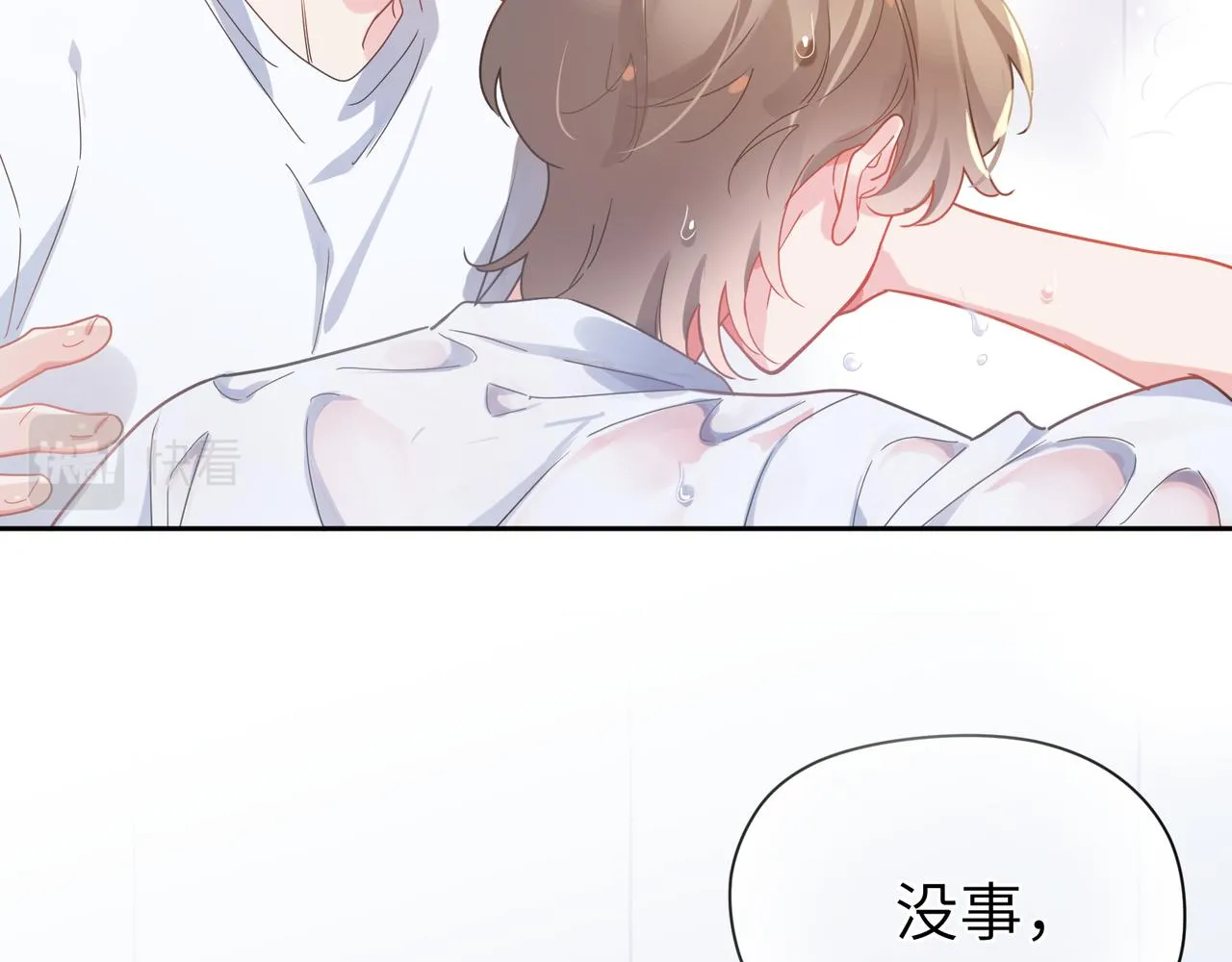 第75话离别 第18页