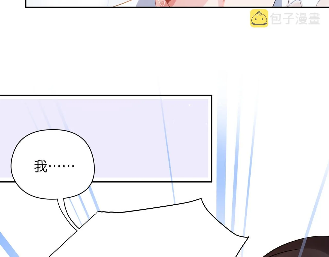 第75话离别 第25页
