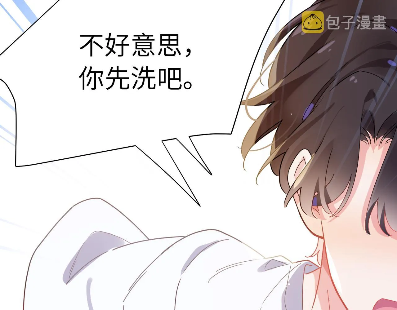第75话离别 第26页