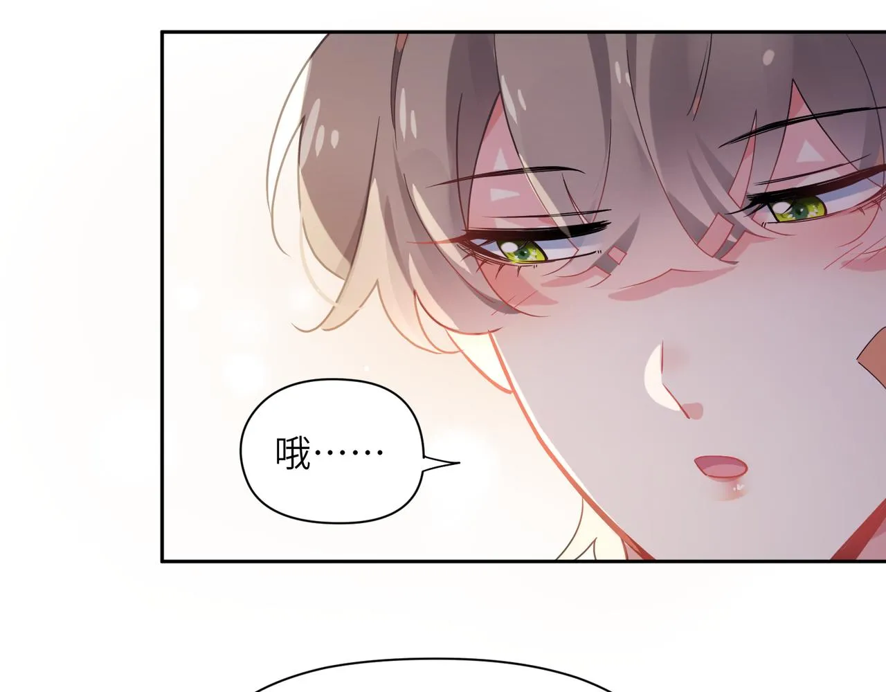 第75话离别 第42页