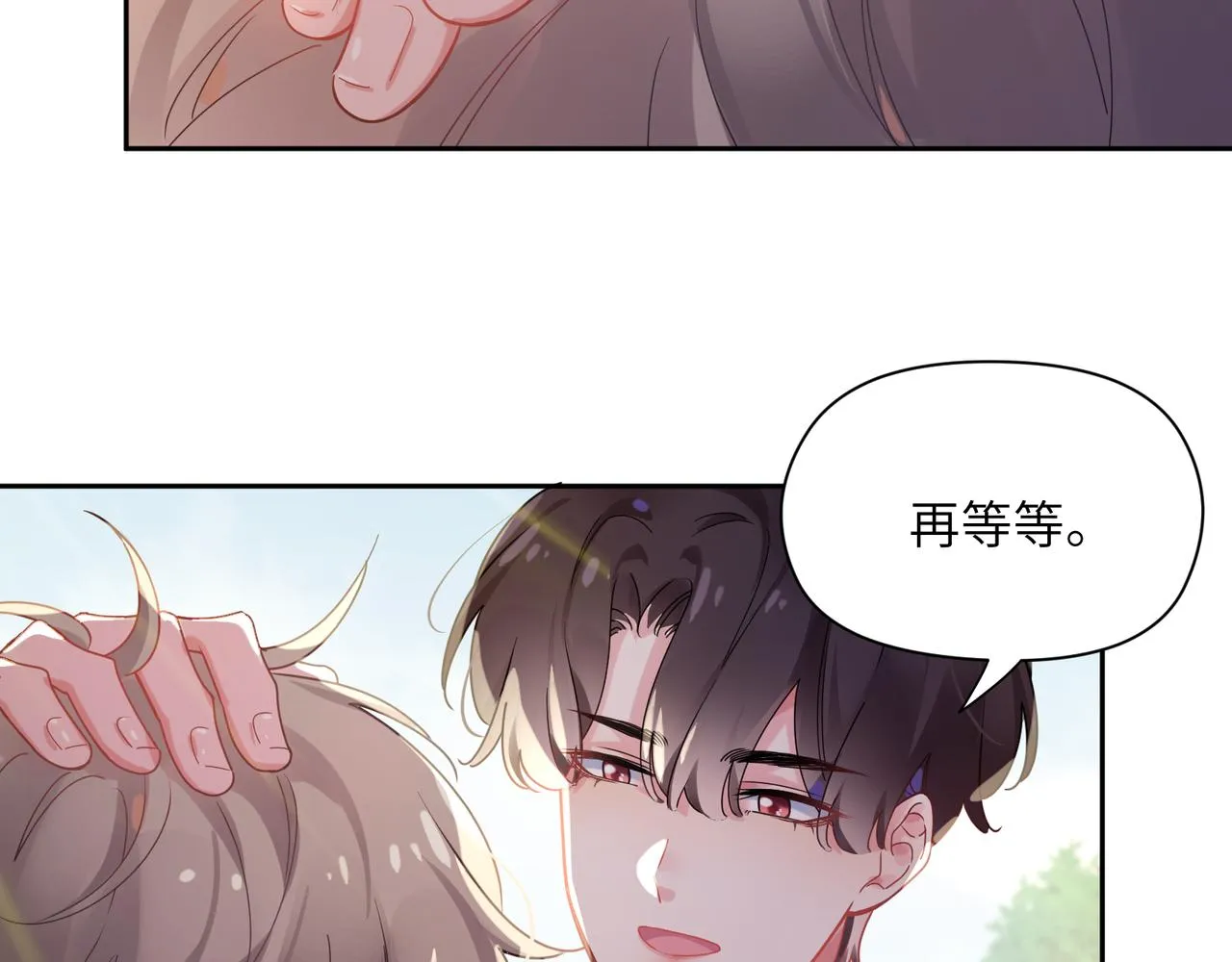 第75话离别 第46页