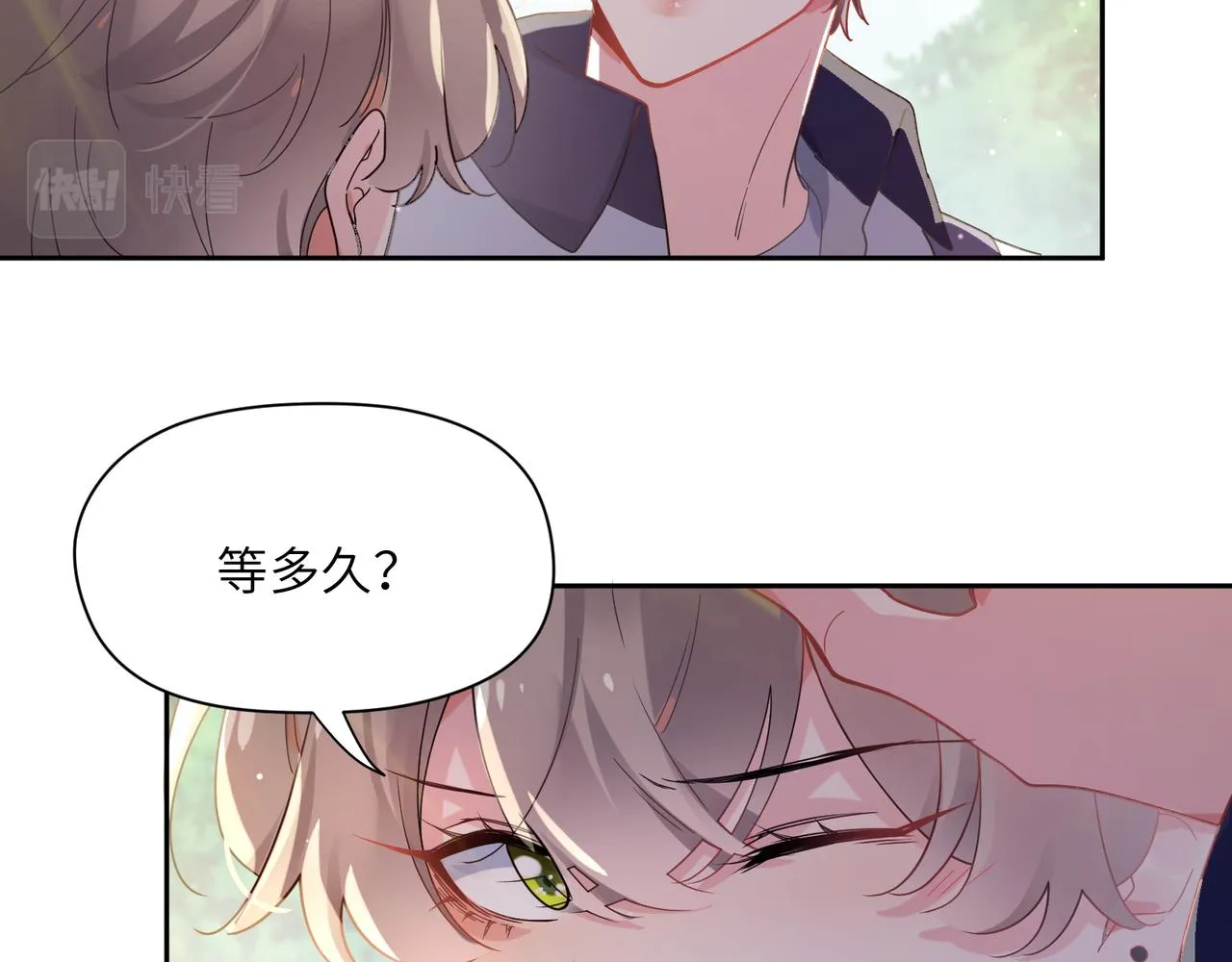 第75话离别 第47页