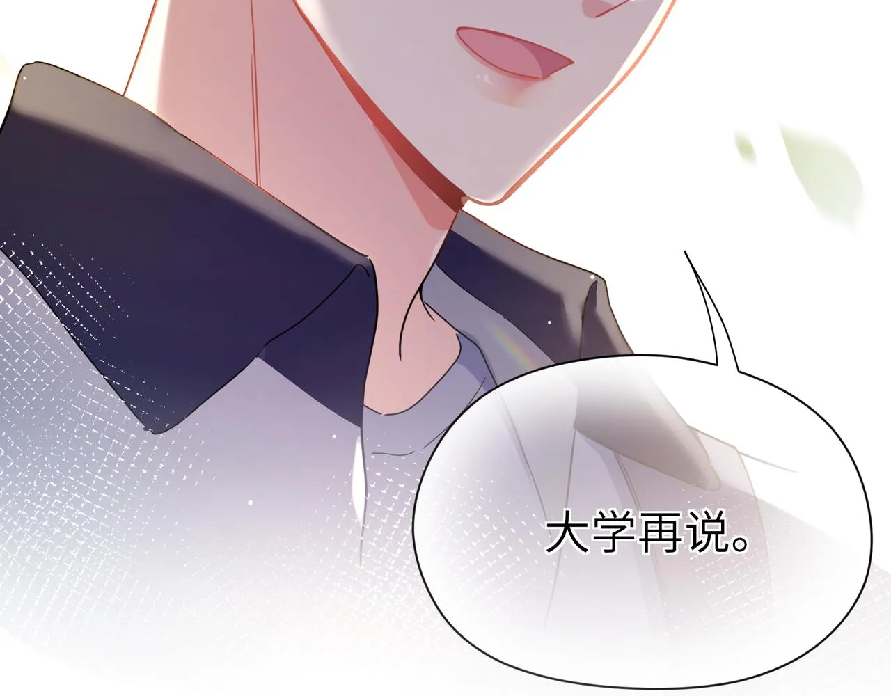 第75话离别 第50页