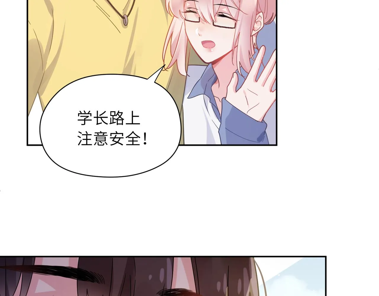 第75话离别 第62页