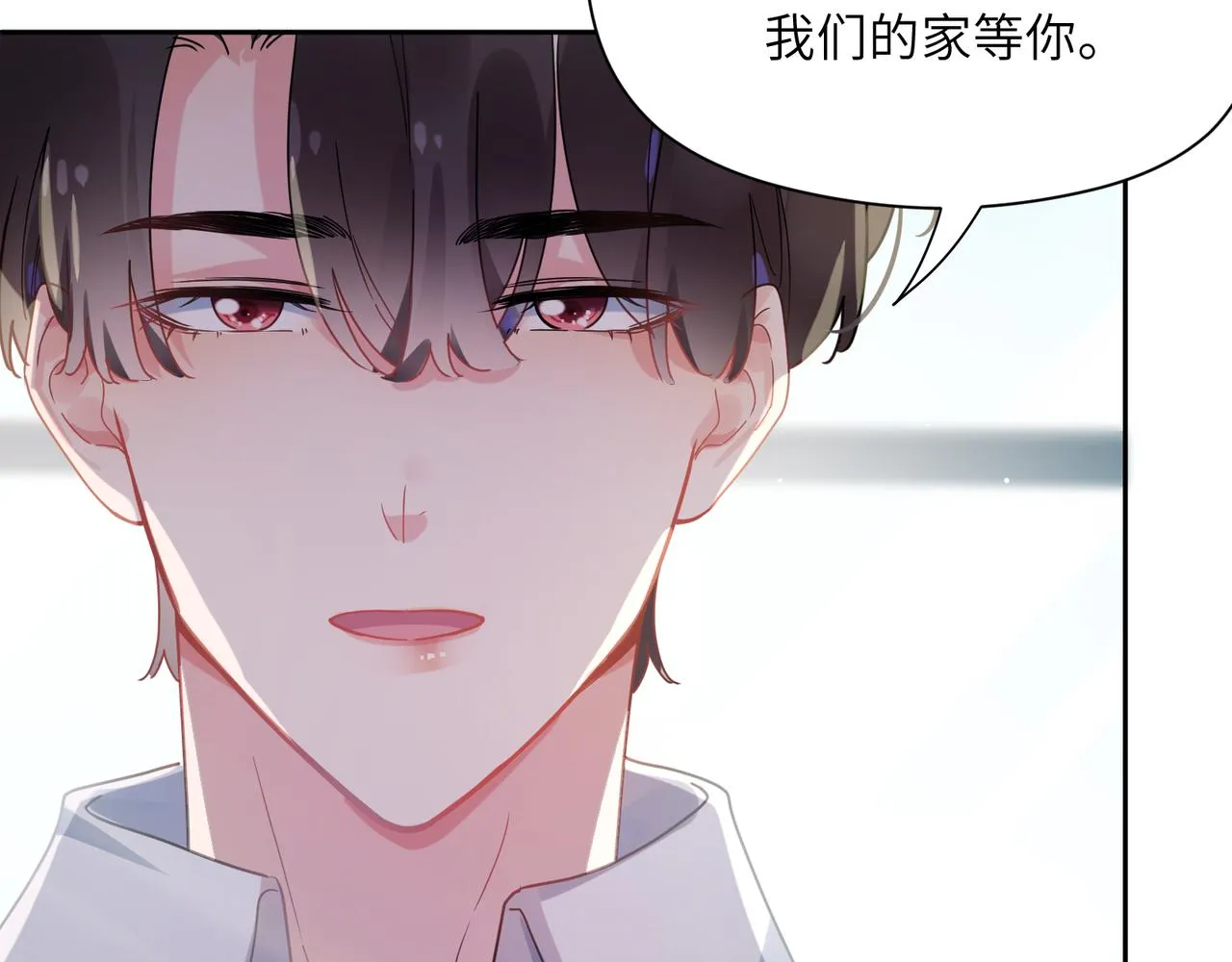 第75话离别 第67页