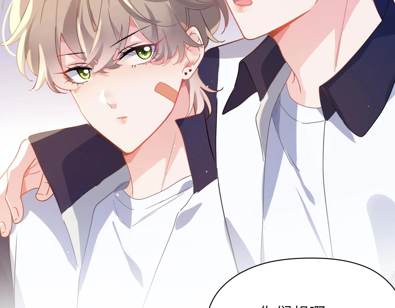 第74话一起洗澡 第18页