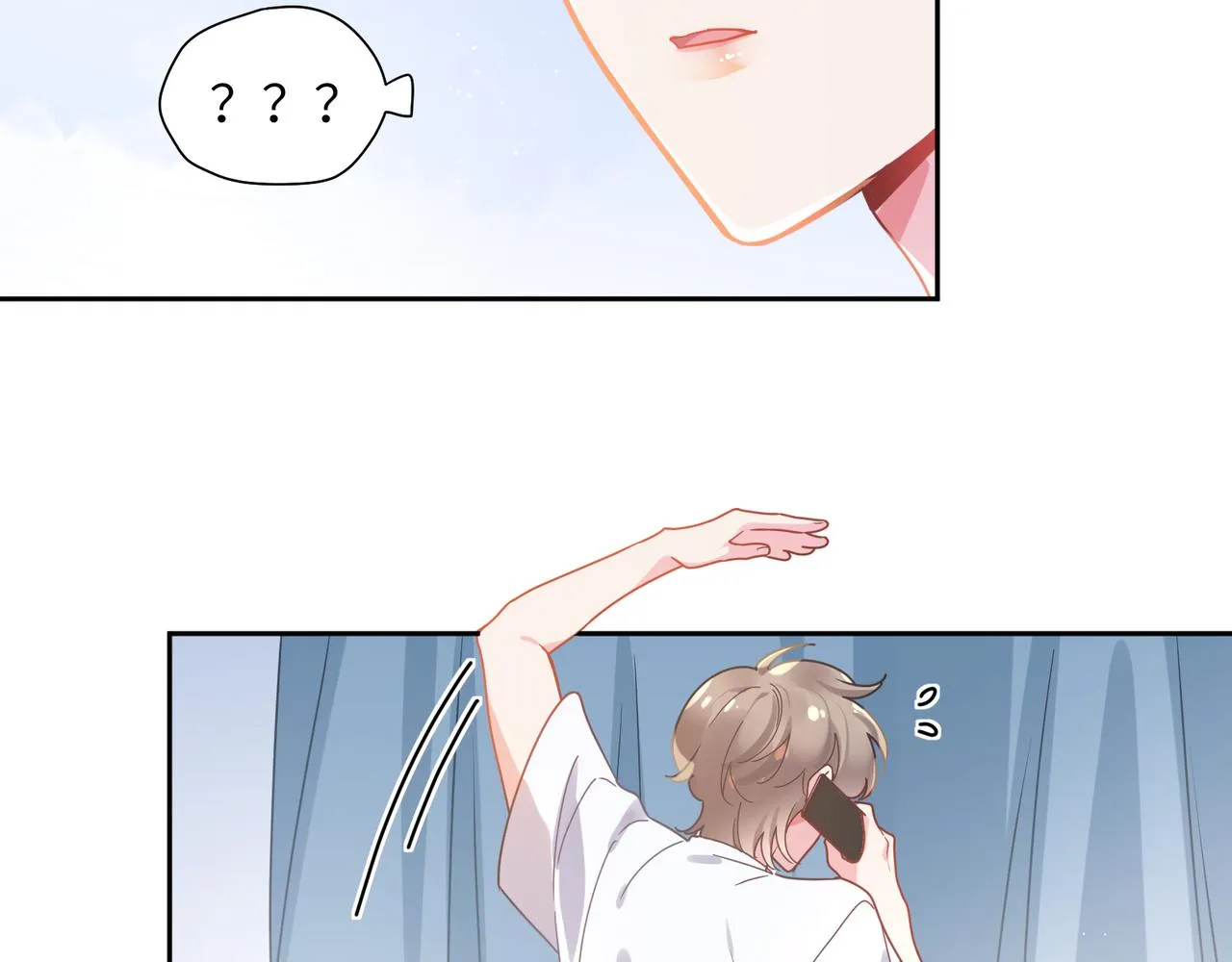 第74话一起洗澡 第31页