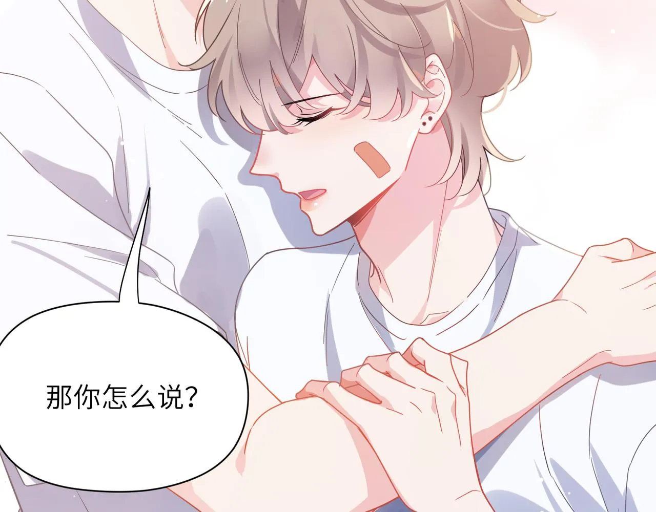 第74话一起洗澡 第47页