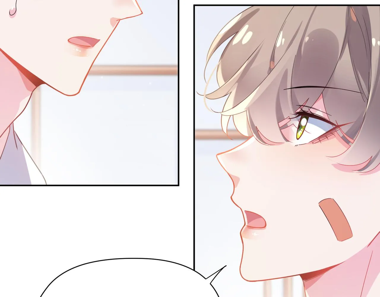 第74话一起洗澡 第53页